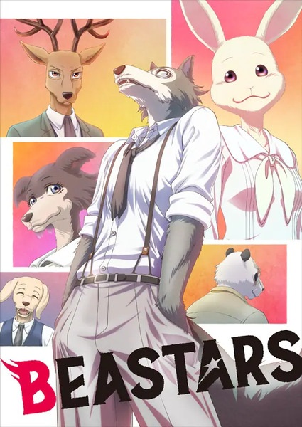 Portada de Beastars