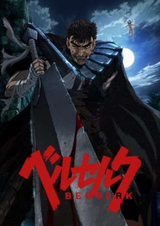 Portada de Berserk