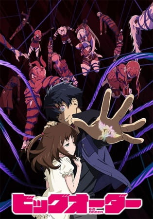 Portada de Big Order (TV)