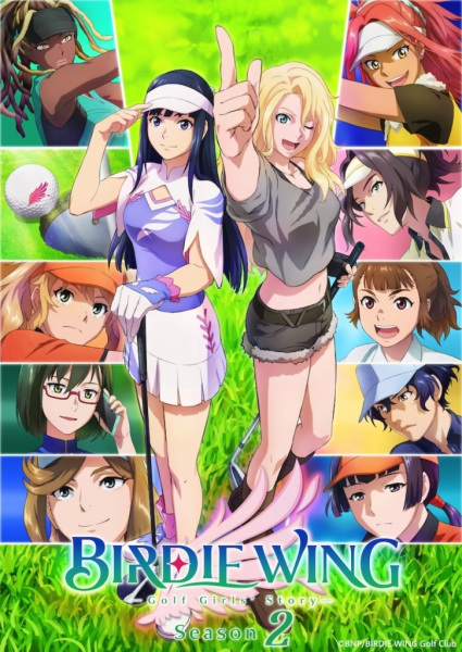 Portada de Birdie Wing: Golf Girls' Story 2nda Temporada