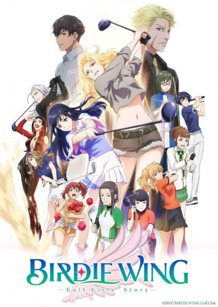 Portada de Birdie Wing: Golf Girls' Story
