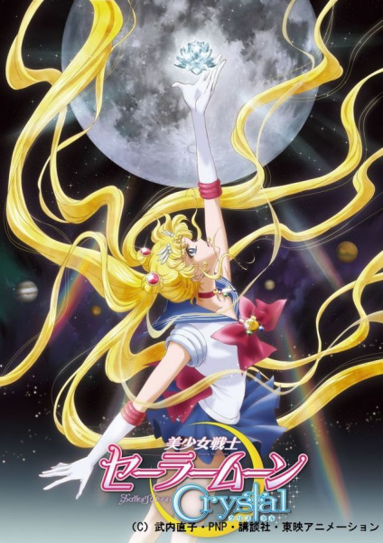Bishoujo Senshi Sailor Moon Crystal Episodio 22