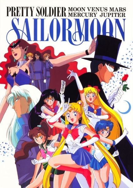 Bishoujo Senshi Sailor Moon Episodio 24