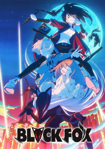 Portada de Black Fox