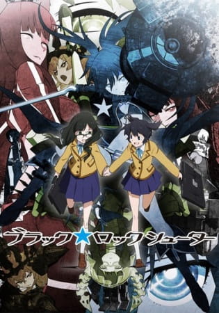 Portada de Black★Rock Shooter (TV)
