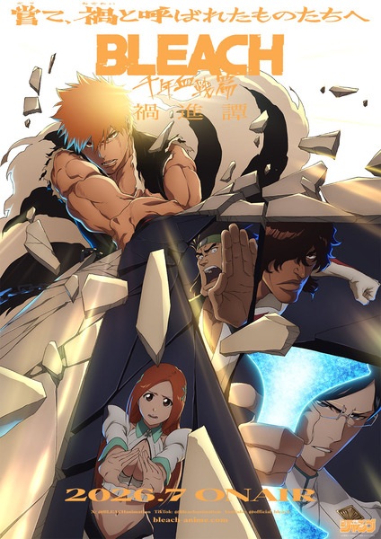 Portada de Bleach: Sennen Kessen-hen - Kashin-tan