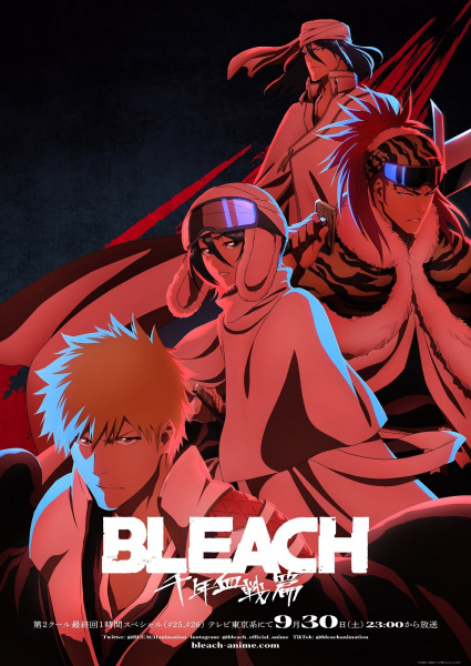 Portada de Bleach: Sennen Kessen-hen - Ketsubetsu-tan