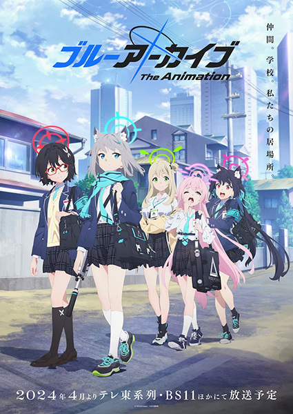 Portada de Blue Archive the Animation
