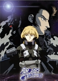 Portada de Blue Gender