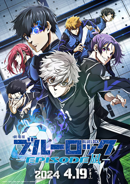 Portada de Blue Lock: Episode Nagi