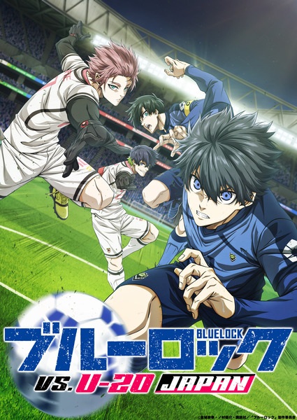 Portada de Blue Lock vs. U-20 Japan
