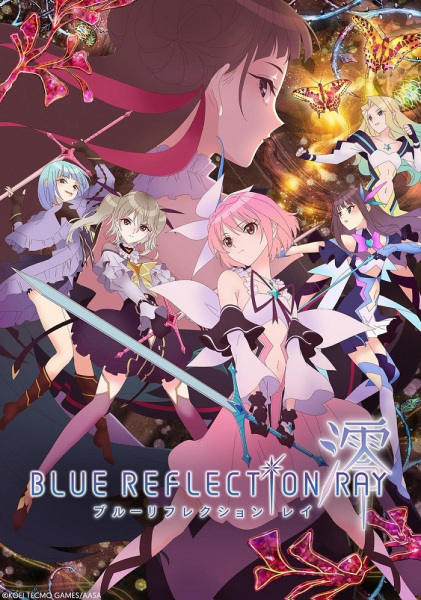 Portada de Blue Reflection Ray