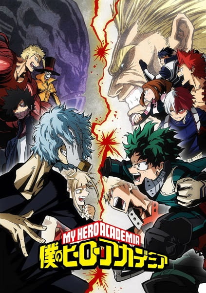 Portada de Boku no Hero Academia 3ra Temporada