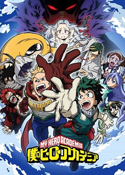 Portada de Boku no Hero Academia 4th Season