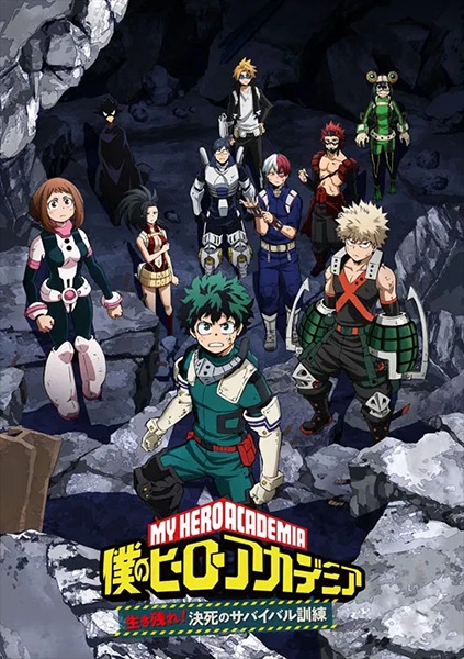Portada de Boku no Hero Academia: Ikinokore! Kesshi no Survival Kunren