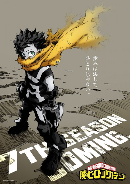 Portada de Boku no Hero Academia: Memories