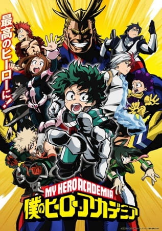 Portada de Boku no Hero Academia — imagen destacada