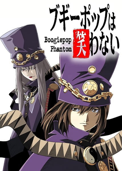 Portada de Boogiepop wa Warawanai