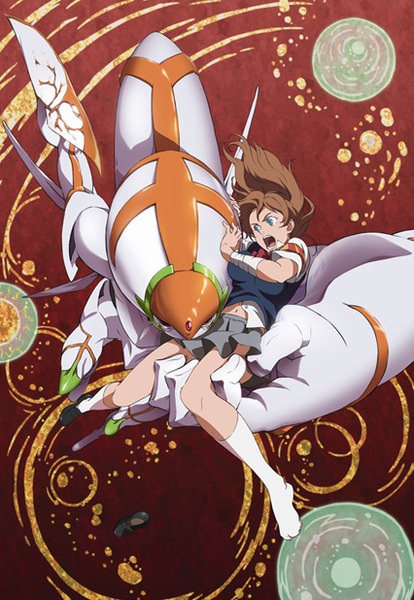 Portada de Bounen no Xamdou