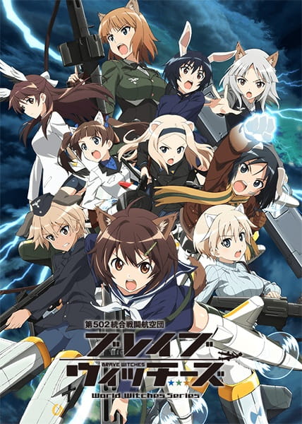 Portada de Brave Witches