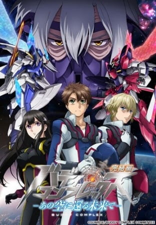 Portada de Buddy Complex: Kanketsu-hen - Ano Sora ni Kaeru Mirai de