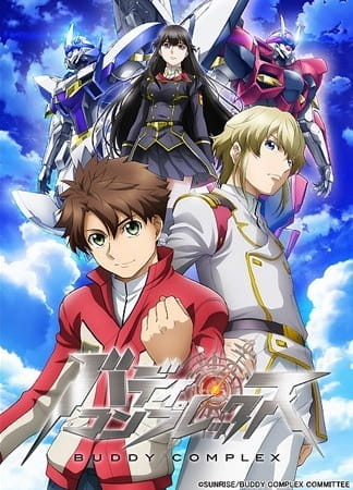 Portada de Buddy Complex