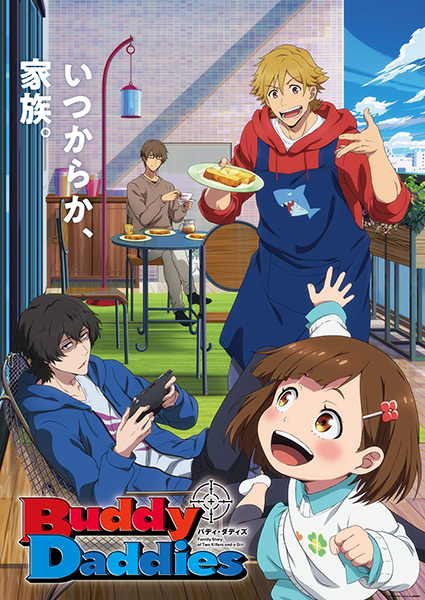 Portada de Buddy Daddies