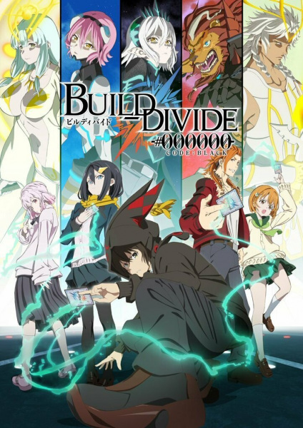 Portada de Build Divide: Code Black
