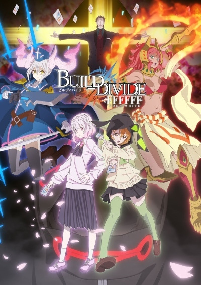 Portada de Build Divide: Code White