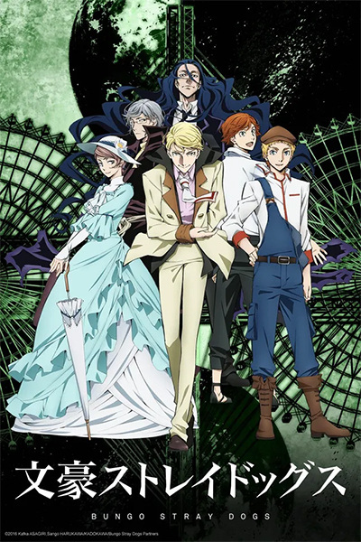 Portada de Bungou Stray Dogs 2nd Season