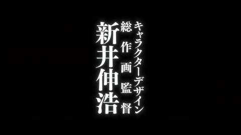 Bungou Stray Dogs 5ta Temporada Episodio 6