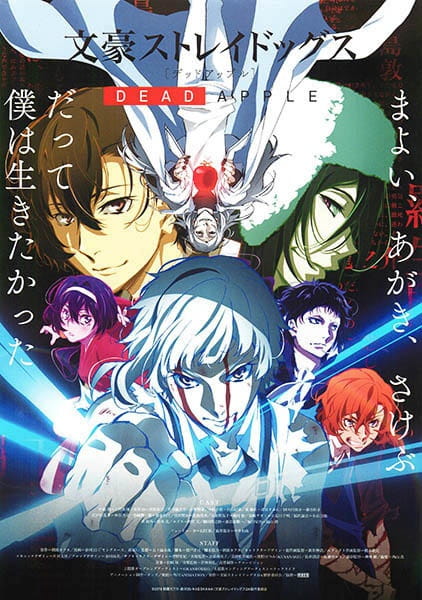 Portada de Bungou Stray Dogs: Dead Apple