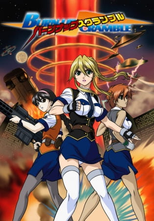 Portada de Burn Up Scramble