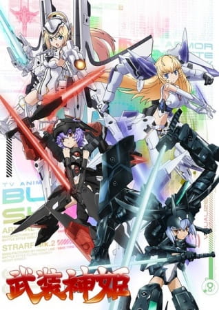 Portada de Busou Shinki