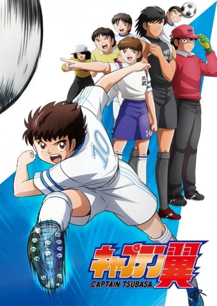 Portada de Captain Tsubasa (2018)