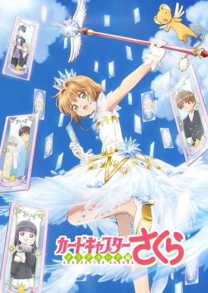 Portada de Cardcaptor Sakura: Clear Card-hen