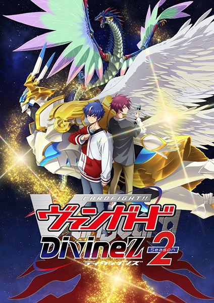 Portada de Cardfight!! Vanguard: Divinez 2nda Temporada