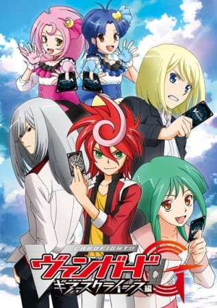 Portada de Cardfight!! Vanguard G: GIRS Crisis-hen