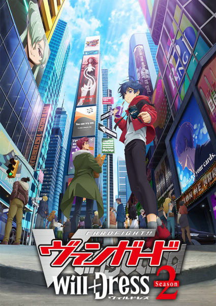 Portada de Cardfight!! Vanguard: will+Dress 2nda Temporada