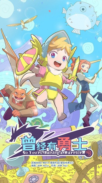 Portada de Cengjing You Yongshi