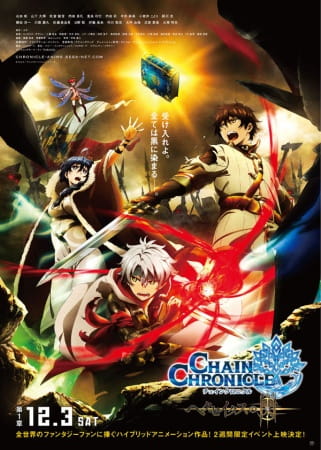 Portada de Chain Chronicle: Haecceitas no Hikari Parte 1
