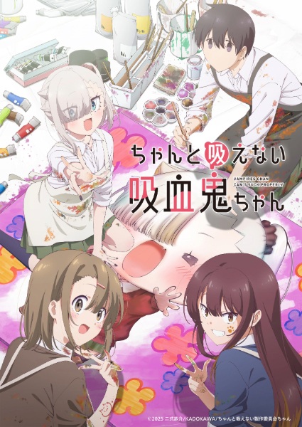 Portada de Chanto Suenai Kyuuketsuki-chan