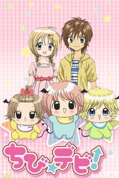 Portada de Chibi☆Devi!