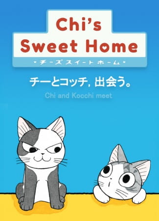 Portada de Chi's Sweet Home: Chi to Kocchi, Deau.