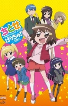 Portada de Chitose Get You!!