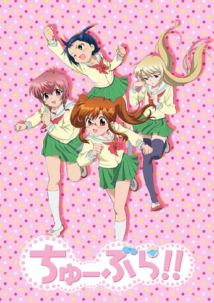 Chuu Bra!! Episodio 5