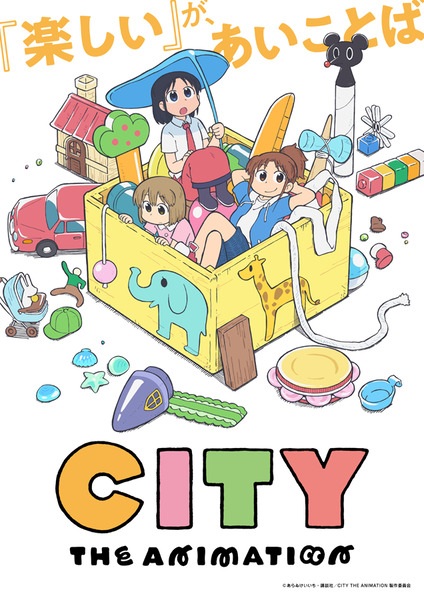 Portada de City The Animation