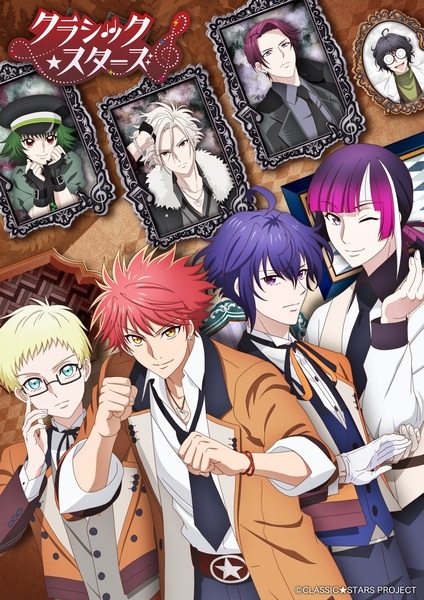 Portada de Classic★Stars