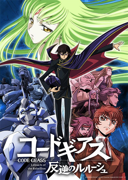 Portada de Code Geass: Hangyaku no Lelouch