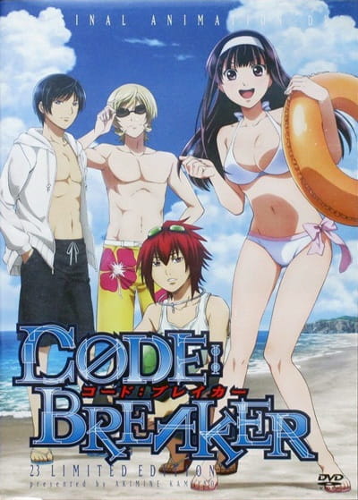 Portada de Code:Breaker OVA